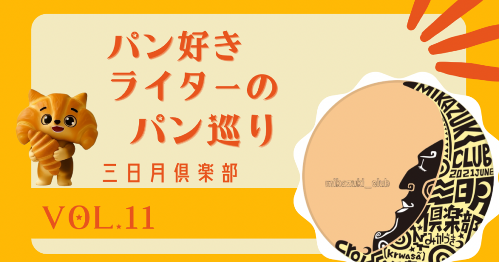 🥐 最高の朝活は、自分をリセットする🥐