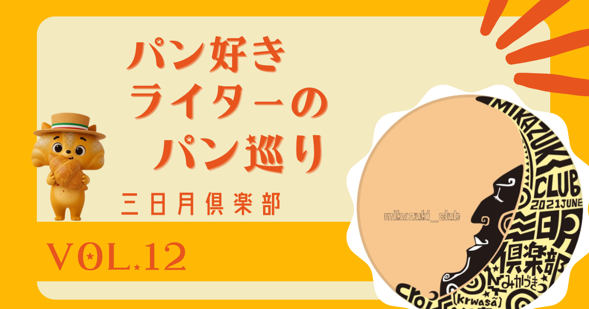 🥐あの名店のクロワッサンの進化が止まらない!🥐