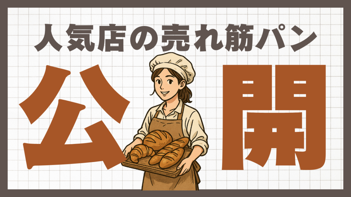 茶色 ピンク イラスト 買い物 紹介 YouTube サムネイル.png