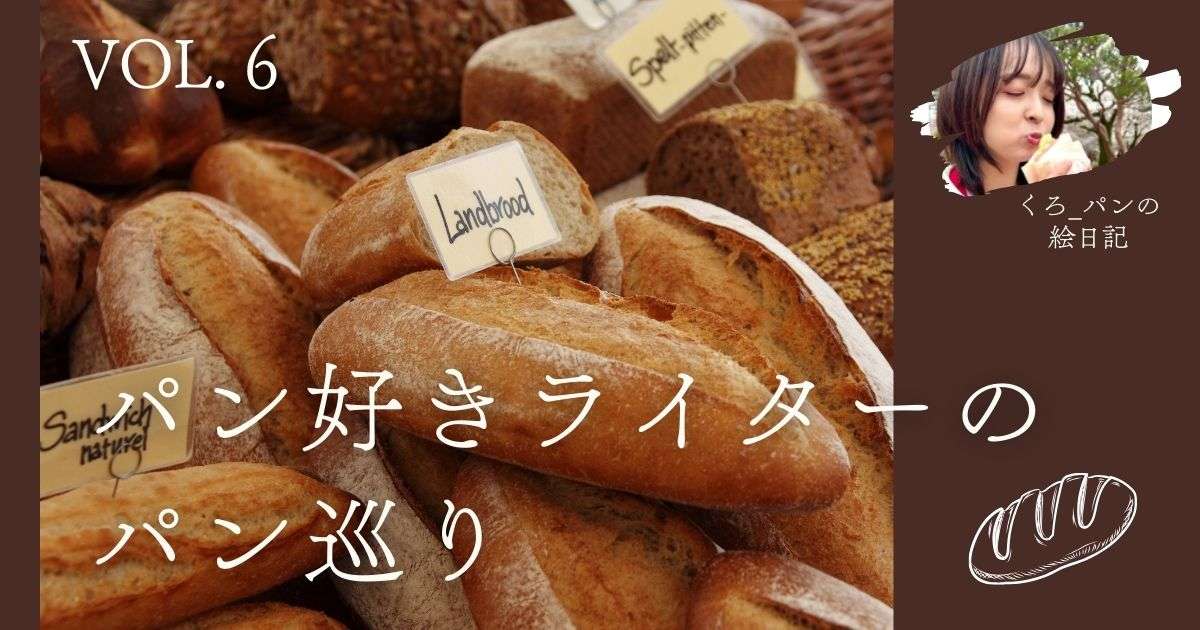 本当に美味しい！あんバターサンド