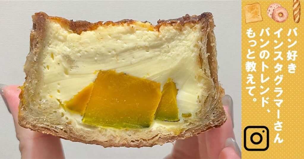 vol.89 都内のおすすめ「チーズを使ったパン」3選