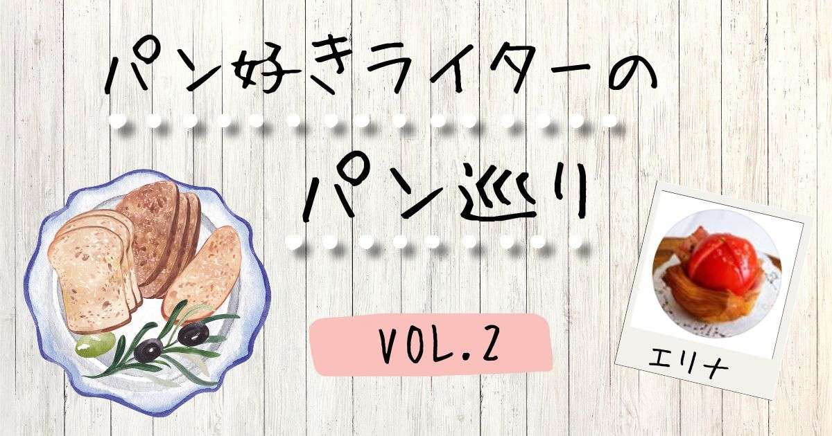 生地が軽くてしっとり♪楽しみにしていたパネットーネ