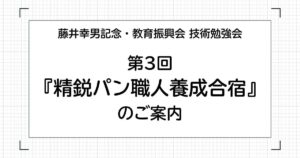 中村 アプリサムネイル (22).jpg