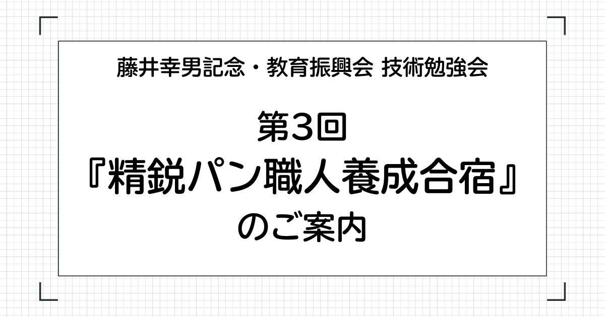 中村 アプリサムネイル (22).jpg