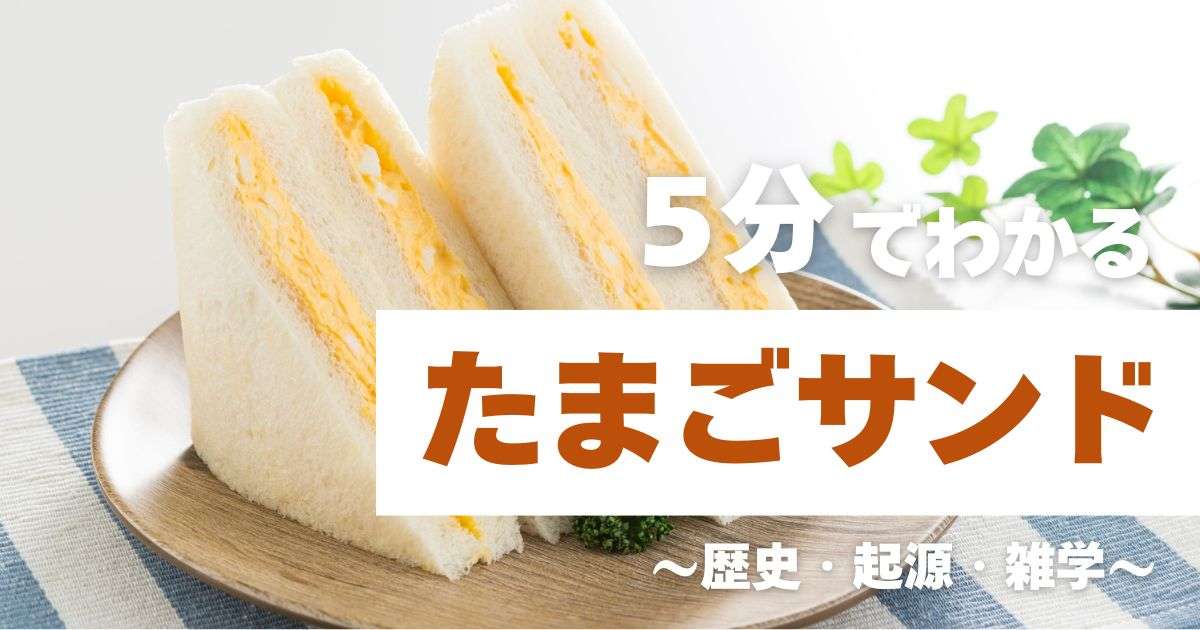 ５分でわかるパン種類サムネ.jpg