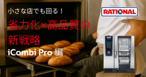 Bake port No.1 (2).png