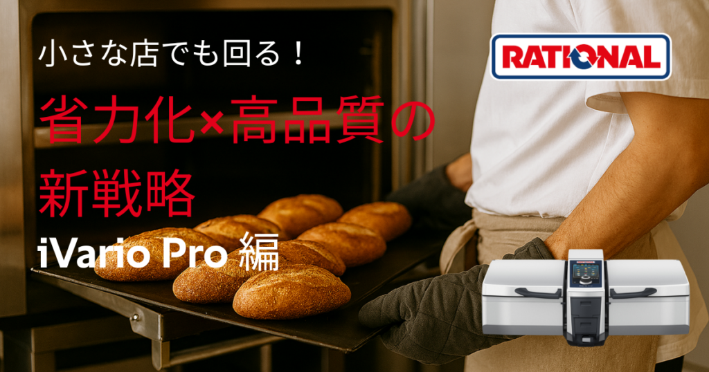 Bake port No.1 (3).png