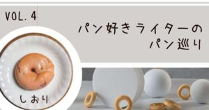 ずっと食べたかった！ぐるてんずカヌレさんのティラミスボール